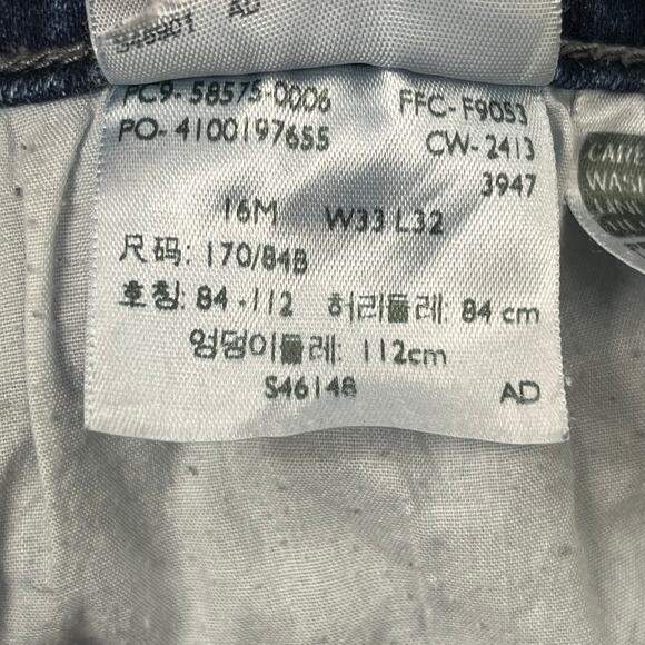 Levi's Blue High Rise Straight Skinny Leg Altered Denim Jeans 16M - Picture 9 of 12